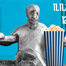 14. Zagreb Film Festival